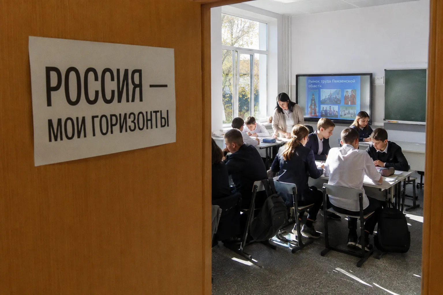 Курс «Россия — мои горизонты»: как региональный акцент меняет школьную профориентацию