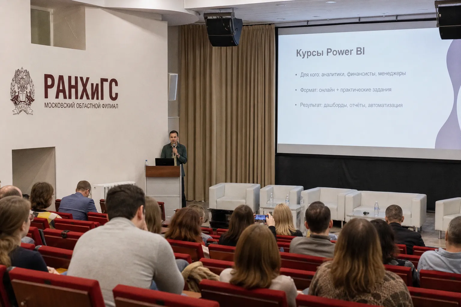 Курсы Power BI для повышения квалификации: стоит ли переучиваться в 40 и как не слить бюджет