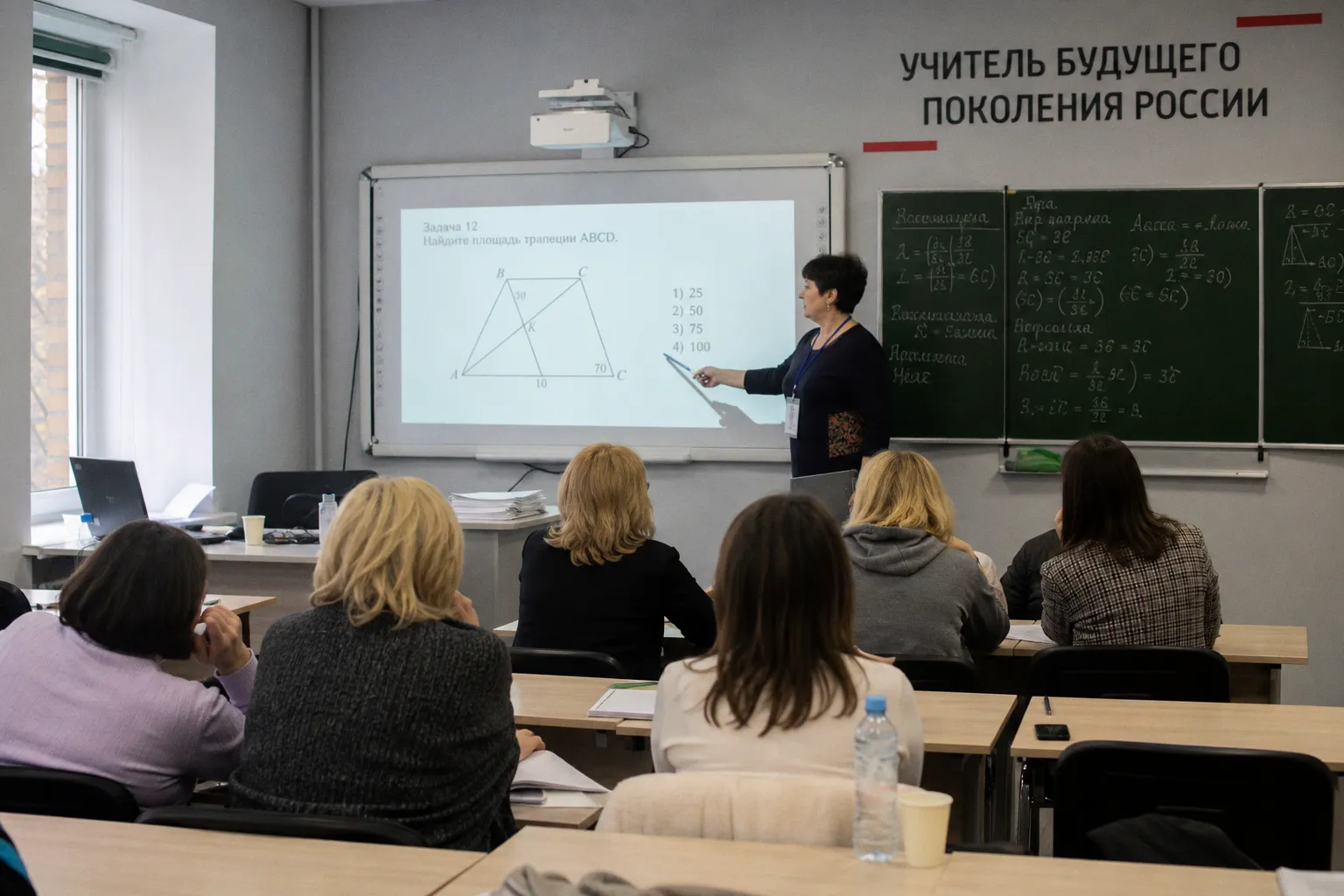 Организация мероприятий по повышению квалификации на основе изучения уроков математики.