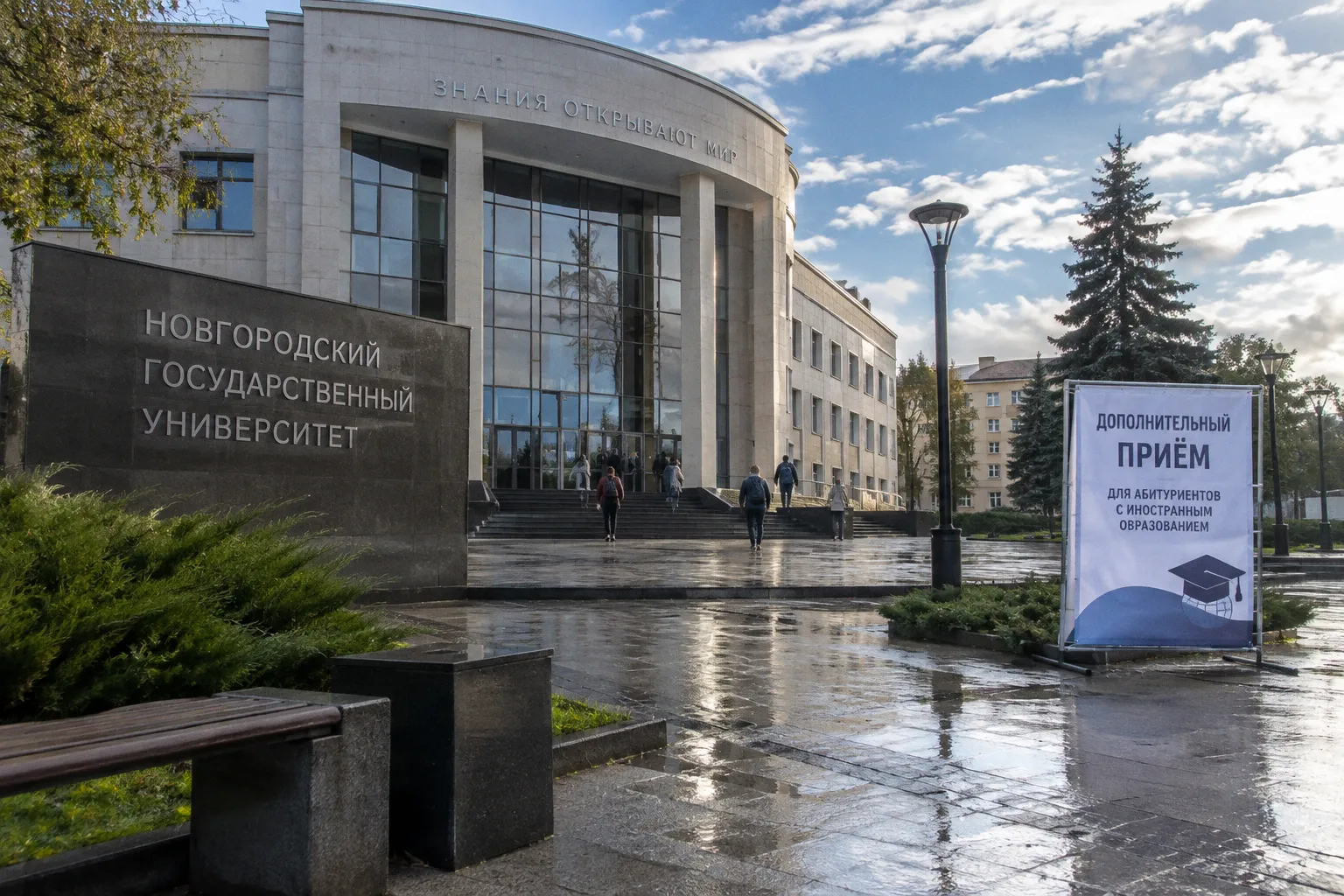 Почему государство планирует усилить контроль над рынком дополнительного образования