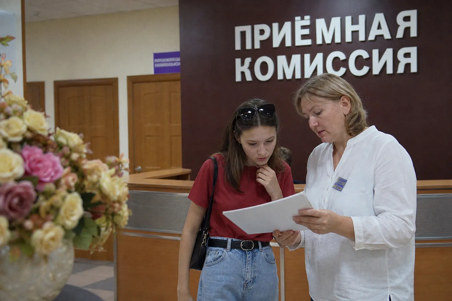Подготовка к новому учебному году: мобилизация ресурсов и обеспечение условий обучения для учащихся.