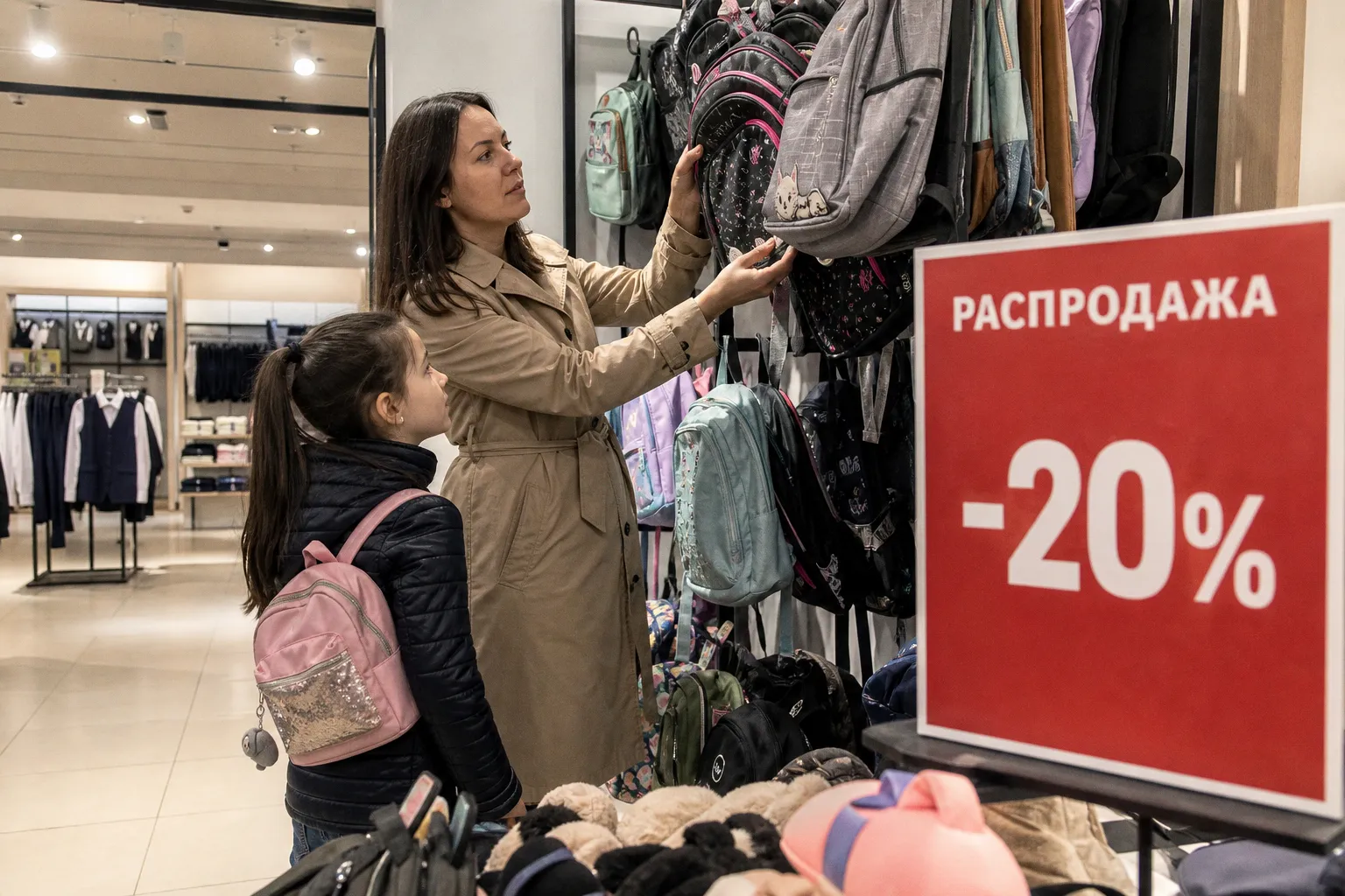 Школьный бюджет: как распределить расходы на форму и допобразование